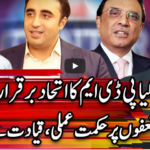 Center Stage With Rehman Azhar 1st January 2021 Today by Express News Center Stage With Rehman Azhar 1st January 2021 Today by Express News