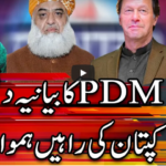Center Stage With Rehman Azhar 2nd January 2021 Today by Express News Center Stage With Rehman Azhar 2nd January 2021 Today by Express News