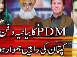 Center Stage With Rehman Azhar 2nd January 2021 Today by Express News Center Stage With Rehman Azhar 2nd January 2021 Today by Express News