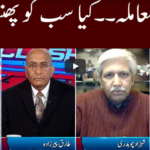 Clash with Imran Khan 14th January 2021 Today by GNN News Clash with Imran Khan 14th January 2021 Today by GNN News