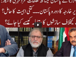 Cross Talk 2nd January 2021 Today by 92 News HD Plus Cross Talk 2nd January 2021 Today by 92 News HD Plus