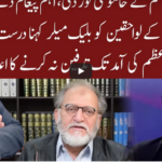Cross Talk 8th January 2021 Today by 92 News HD Plus Cross Talk 8th January 2021 Today by 92 News HD Plus