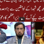 Cross Talk 9th January 2021 Today by 92 News HD Plus Cross Talk 9th January 2021 Today by 92 News HD Plus