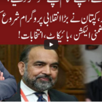 Cross Talk 10th January 2021 Today by 92 News HD Plus Cross Talk 10th January 2021 Today by 92 News HD Plus