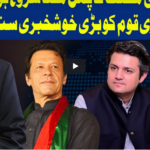 Dunya Kamran Khan Kay Sath 12th January 2021 Today by Dunya News Dunya Kamran Khan Kay Sath 12th January 2021 Today by Dunya News
