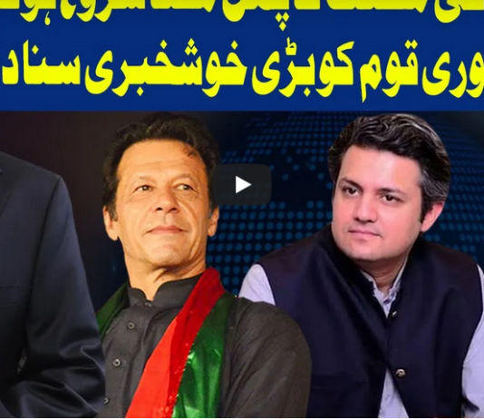 Dunya Kamran Khan Kay Sath 12th January 2021 Today by Dunya News Dunya Kamran Khan Kay Sath 12th January 2021 Today by Dunya News
