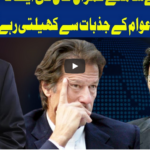 Dunya Kamran Khan Kay Sath 6th January 2021 Today by Dunya News Dunya Kamran Khan Kay Sath 6th January 2021 Today by Dunya News