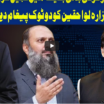 Dunya Kamran Khan Kay Sath 8th January 2021 Today by Dunya News Dunya Kamran Khan Kay Sath 8th January 2021 Today by Dunya News