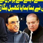 Dunya Kamran Khan Kay Sath 1st January 2021 Today by Dunya News Dunya Kamran Khan Kay Sath 1st January 2021 Today by Dunya News