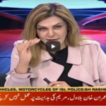 Dus 10th January 2021 Today by Aaj News Dus 10th January 2021 Today by Aaj News