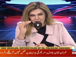 Dus 10th January 2021 Today by Aaj News Dus 10th January 2021 Today by Aaj News