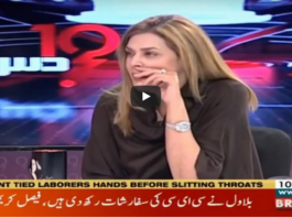 Dus with Sana Bucha 3rd January 2021 Today by Aaj News Dus with Sana Bucha 3rd January 2021 Today by Aaj News