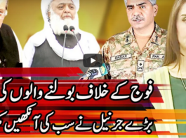 Express Experts 11th January 2021 Today by Express News Express Experts 11th January 2021 Today by Express News