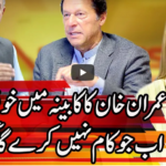 Express Experts 12th January 2021 Today by Express News Express Experts 12th January 2021 Today by Express News