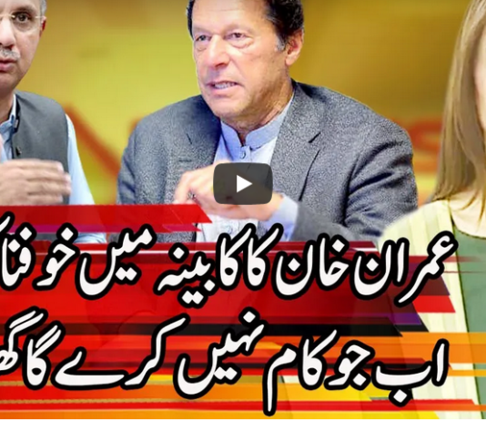 Express Experts 12th January 2021 Today by Express News Express Experts 12th January 2021 Today by Express News