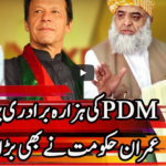 Express Experts 7th January 2021 Today by Express News Express Experts 7th January 2021 Today by Express News