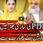 Express Experts 4th January 2021 Today by Express News Express Experts 4th January 2021 Today by Express News