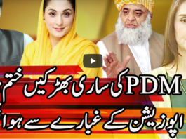 Express Experts 4th January 2021 Today by Express News Express Experts 4th January 2021 Today by Express News