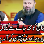 Express Experts 6th January 2021 Today by Express News Express Experts 6th January 2021 Today by Express News
