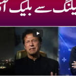 Face to Face 10th January 2021 Today by GNN News Face to Face 10th January 2021 Today by GNN News