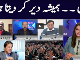 Face to Face 9th January 2021 Today by GNN News Face to Face 9th January 2021 Today by GNN News
