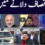 Face to Face 3rd January 2021 Today by GNN News Face to Face 3rd January 2021 Today by GNN News