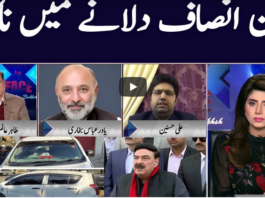 Face to Face 3rd January 2021 Today by GNN News Face to Face 3rd January 2021 Today by GNN News