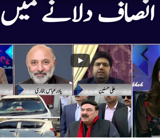 Face to Face 3rd January 2021 Today by GNN News Face to Face 3rd January 2021 Today by GNN News
