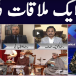 Face to Face 1st January 2021 Today by GNN News Face to Face 1st January 2021 Today by GNN News