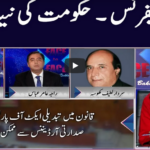 Face to Face 2nd January 2021 Today by GNN News Face to Face 2nd January 2021 Today by GNN News