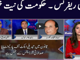 Face to Face 2nd January 2021 Today by GNN News Face to Face 2nd January 2021 Today by GNN News
