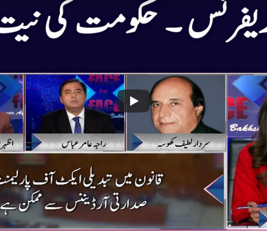 Face to Face 2nd January 2021 Today by GNN News Face to Face 2nd January 2021 Today by GNN News