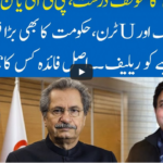 Hard Talk Pakistan 14th January 2021 Today by 92 News HD Plus Hard Talk Pakistan 14th January 2021 Today by 92 News HD Plus
