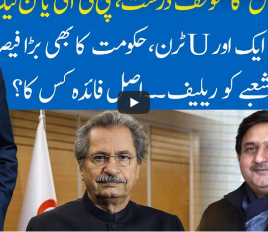 Hard Talk Pakistan 14th January 2021 Today by 92 News HD Plus Hard Talk Pakistan 14th January 2021 Today by 92 News HD Plus