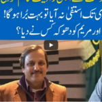 Hard Talk Pakistan 5th January 2021 Today by 92 News HD Plus Hard Talk Pakistan 5th January 2021 Today by 92 News HD Plus