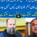 Hard Talk Pakistan 6th January 2021 Today by 92 News HD Plus Hard Talk Pakistan 6th January 2021 Today by 92 News HD Plus