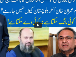 Hard Talk Pakistan 6th January 2021 Today by 92 News HD Plus Hard Talk Pakistan 6th January 2021 Today by 92 News HD Plus