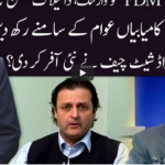 Ho Kya Raha Hai 11th January 2021 Today by 92 News HD Plus Ho Kya Raha Hai 11th January 2021 Today by 92 News HD Plus