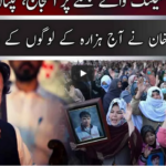 Jamhoor With Fareed Raees 9th January 2021 Today by Neo News HD Jamhoor With Fareed Raees 9th January 2021 Today by Neo News HD