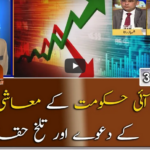 Jirga With Saleem Safi 3rd January 2021 Today by Geo News Jirga With Saleem Safi 3rd January 2021 Today by Geo News