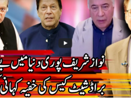 Kal Tak with Javed Chaudhry 12th January 2021 Today by Express News Kal Tak with Javed Chaudhry 12th January 2021 Today by Express News