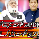 Kal Tak with Javed Chaudhry 4th January 2021 Today by Express News Kal Tak with Javed Chaudhry 4th January 2021 Today by Express News