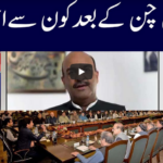 Khabar Hai 14th January 2021 Today by GNN News Khabar Hai 14th January 2021 Today by GNN News