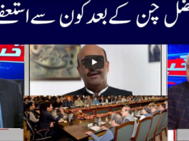 Khabar Hai 14th January 2021 Today by GNN News Khabar Hai 14th January 2021 Today by GNN News