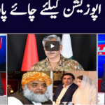 Khabar Hai 11th January 2021 Today by GNN News Khabar Hai 11th January 2021 Today by GNN News