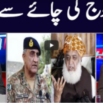 Khabar Hai 12th January 2021 Today by GNN News Khabar Hai 12th January 2021 Today by GNN News