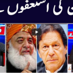 Khabar Hai 4th January 2021 Today by GNN News Khabar Hai 4th January 2021 Today by GNN News