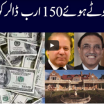 Khabar Hai 5th January 2021 Today by GNN News Khabar Hai 5th January 2021 Today by GNN News