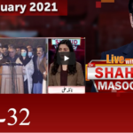 Live with Dr. Shahid Masood 1st January 2021 Today by GNN News Live with Dr. Shahid Masood 1st January 2021 Today by GNN News