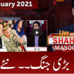 Live with Dr. Shahid Masood 4th January 2021 Today by GNN News Live with Dr. Shahid Masood 4th January 2021 Today by GNN News